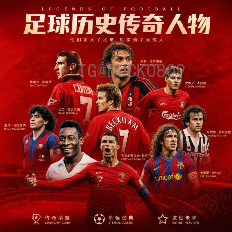 世界杯淘汰赛积分榜社区：球迷热议的焦点与深度分析